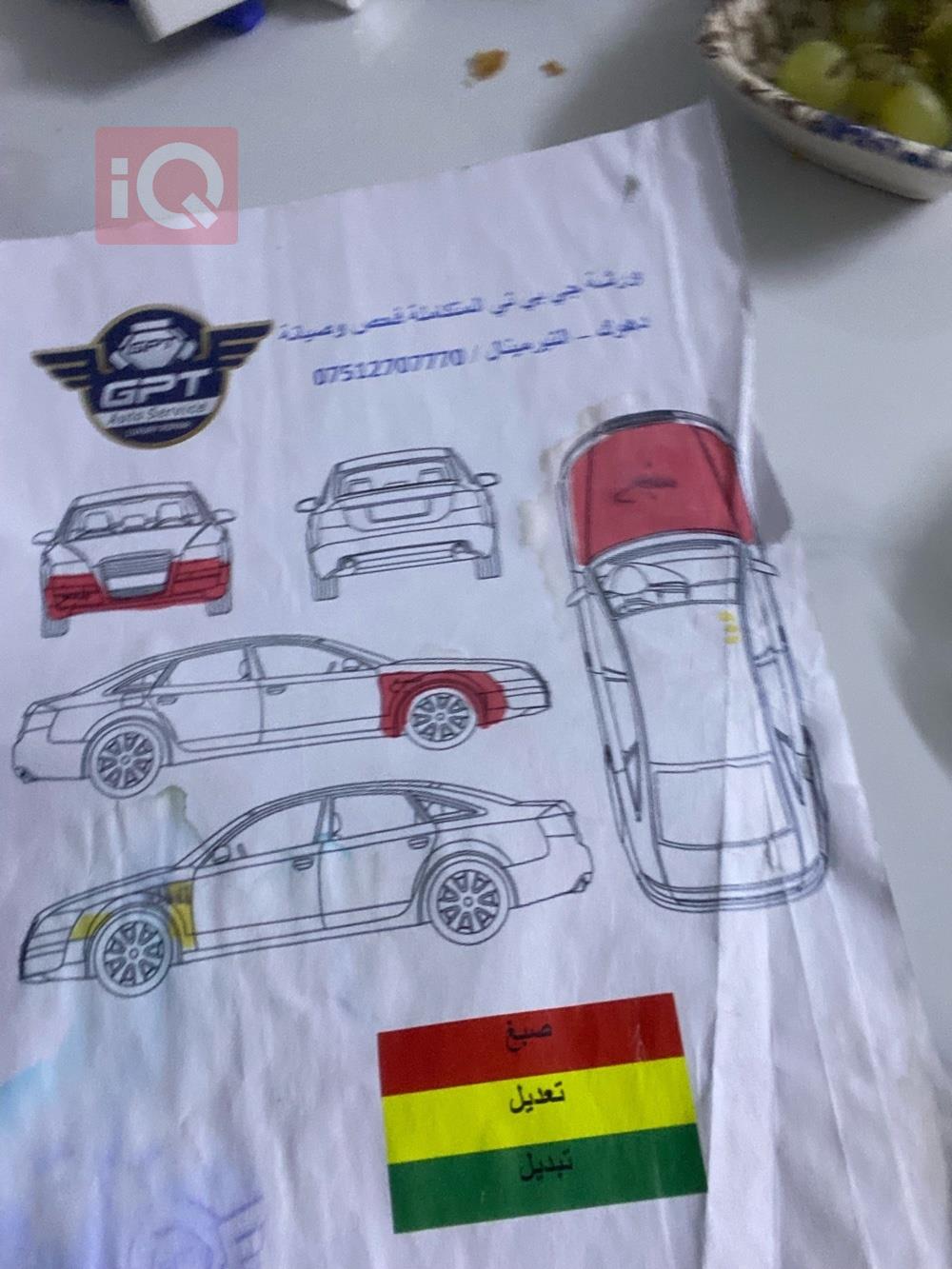 تويوتا تاكوما